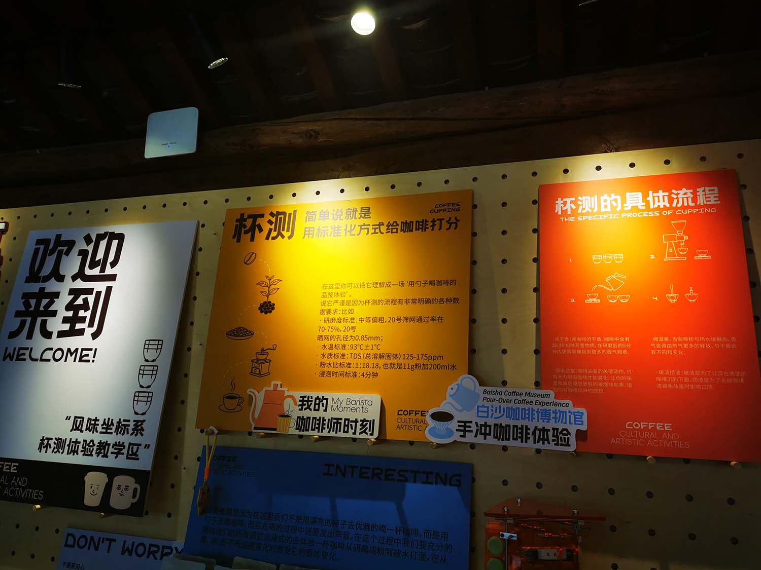 白沙咖啡_20260726164121_446_8.jpg