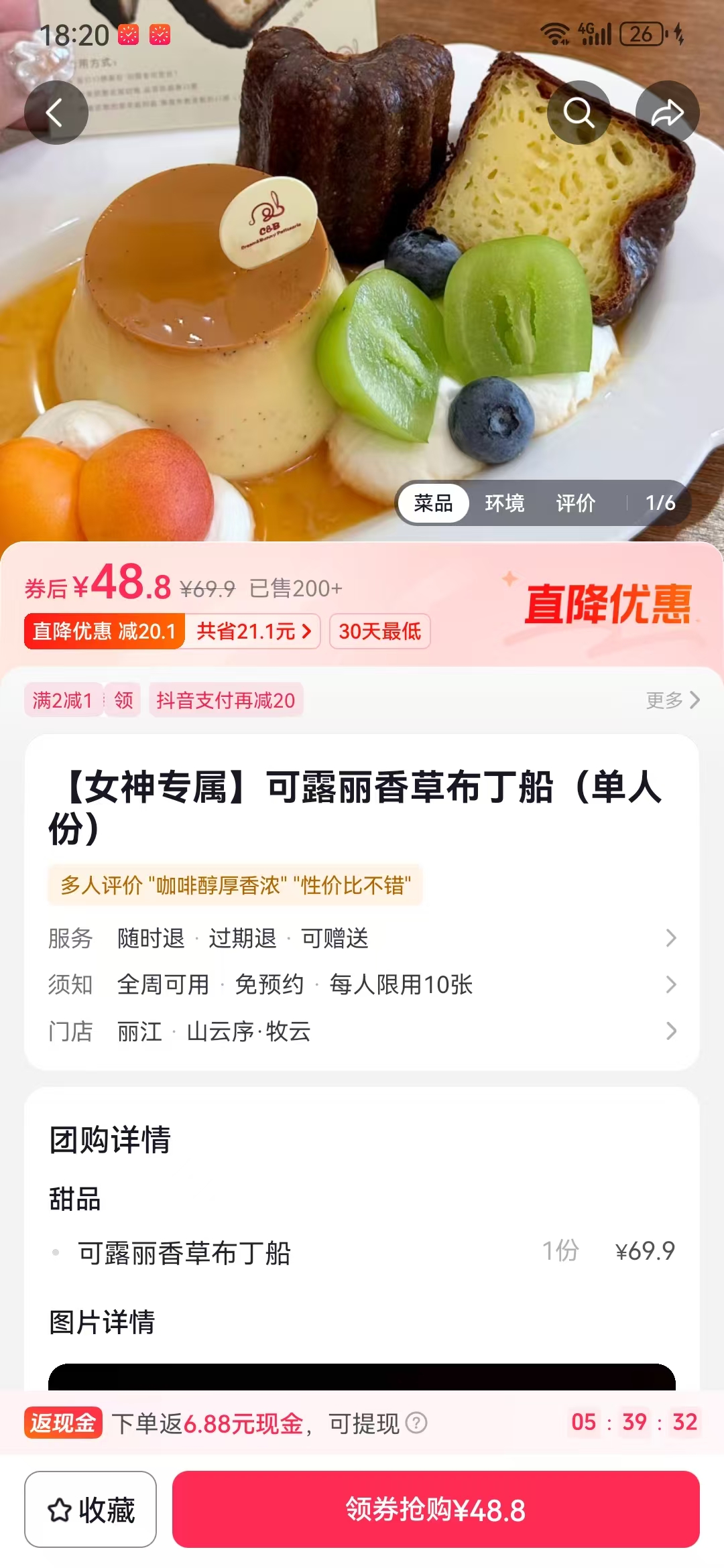 微信图片_20260813182040_638_8.jpg