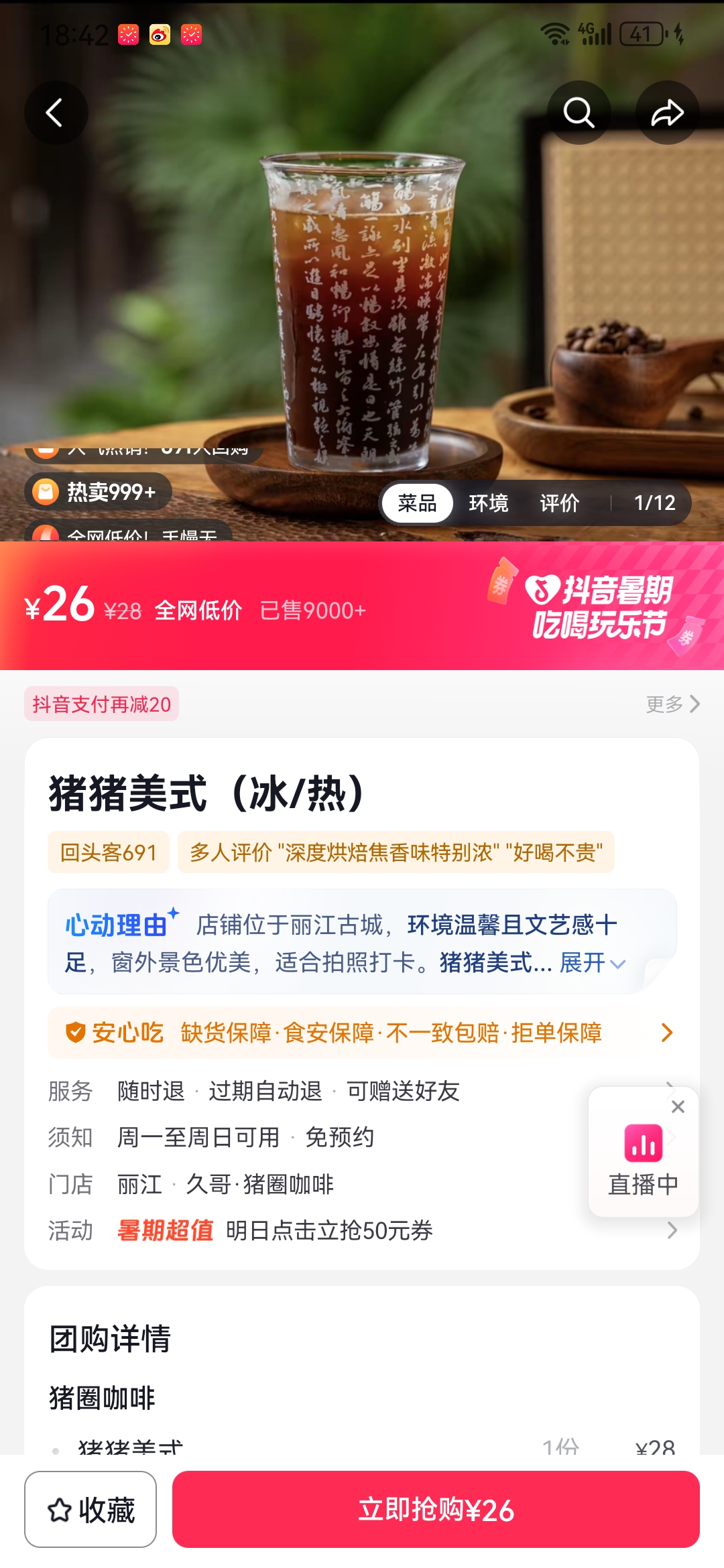微信图片_20260813184348_642_8.jpg