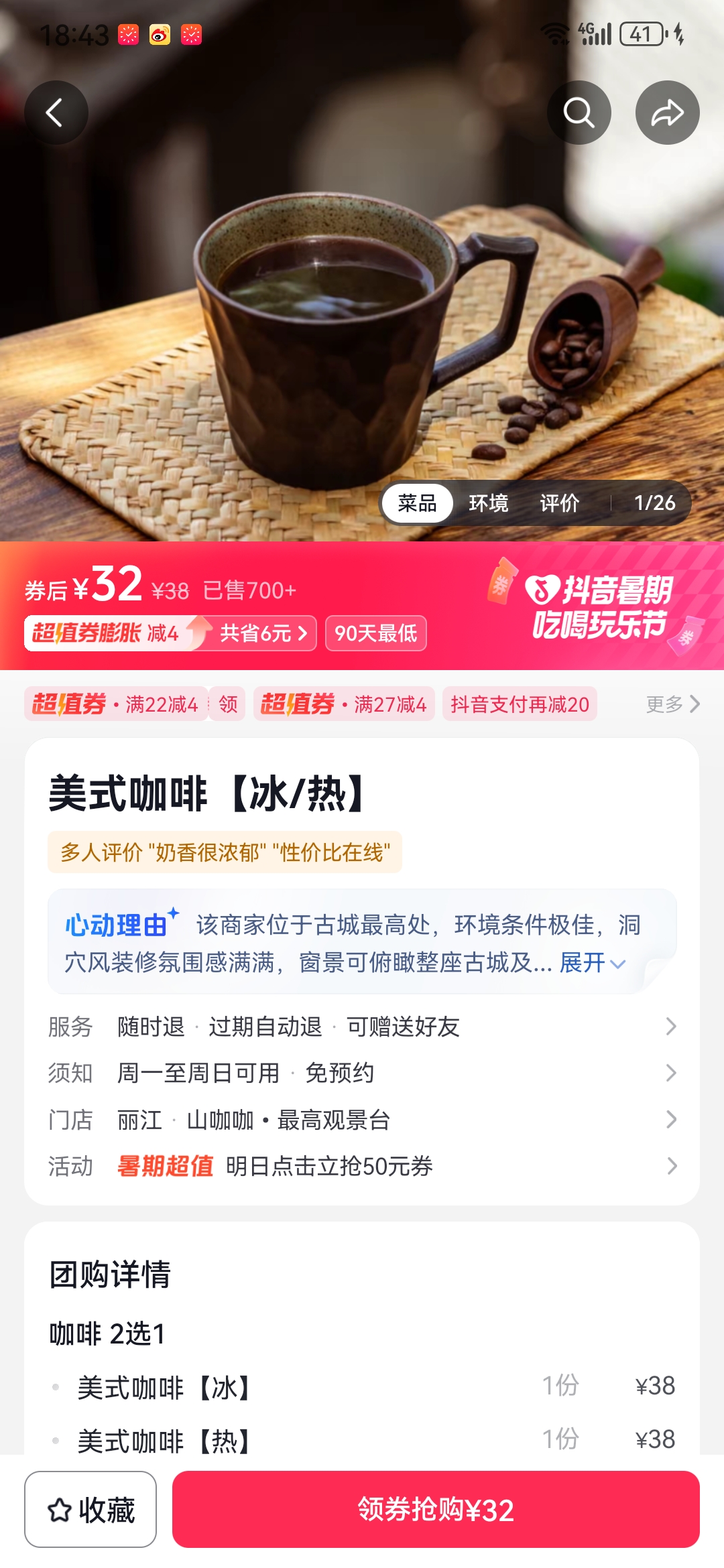 微信图片_20260813184349_643_8.jpg