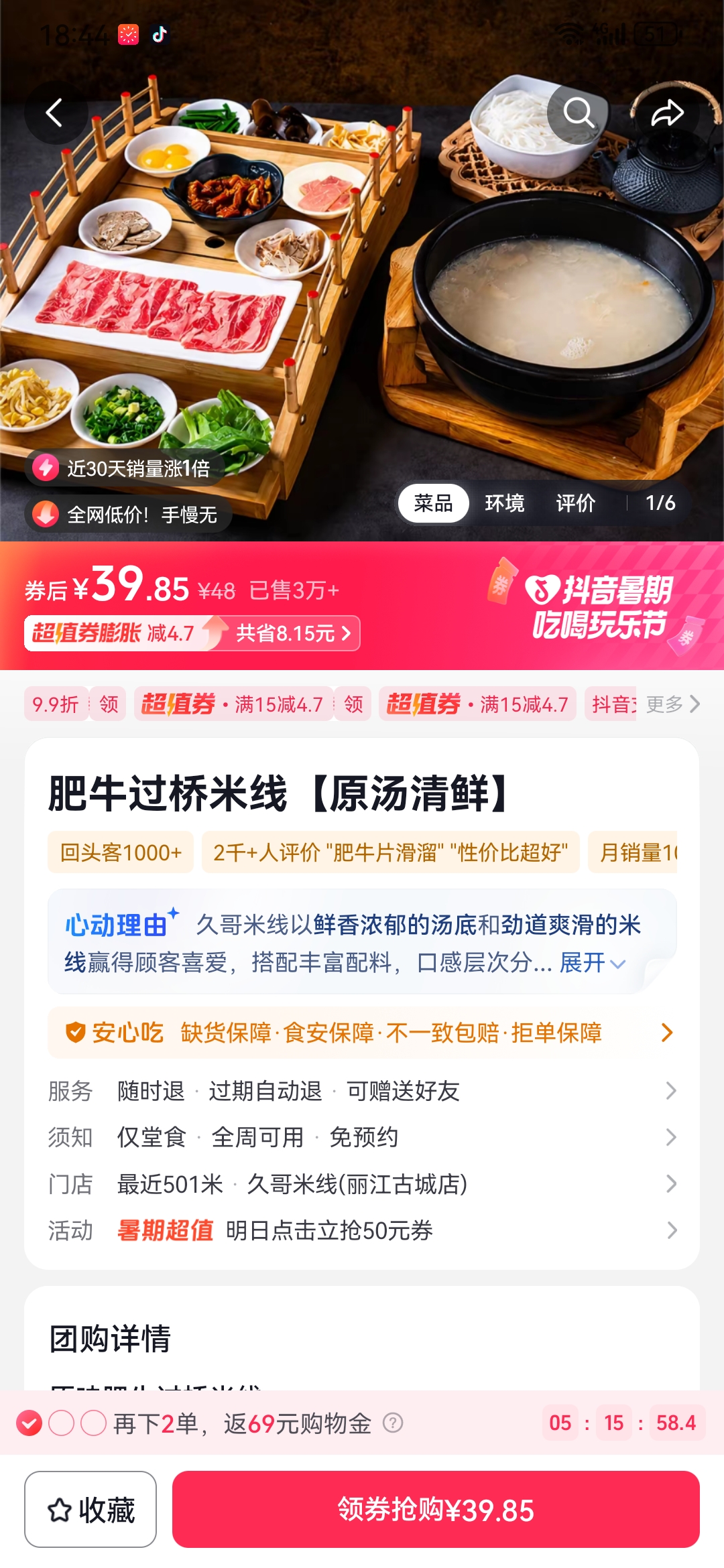 微信图片_20260813184426_406_1.jpg