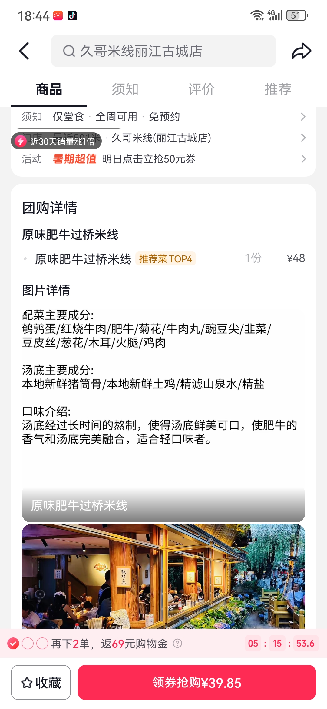 微信图片_20260813184427_407_1.jpg